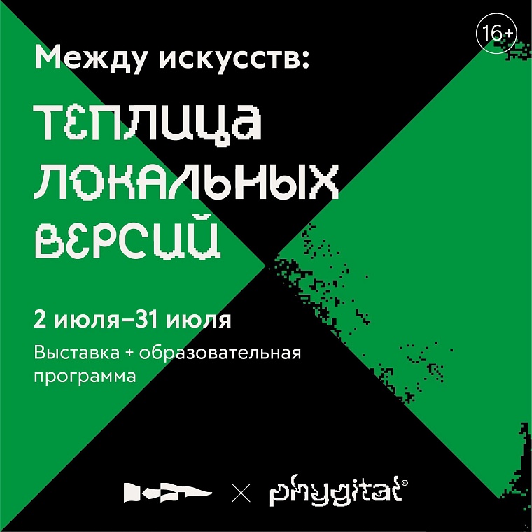 Афиша на уик-энд: обмен книгами, выставка овчарок и йога в парке