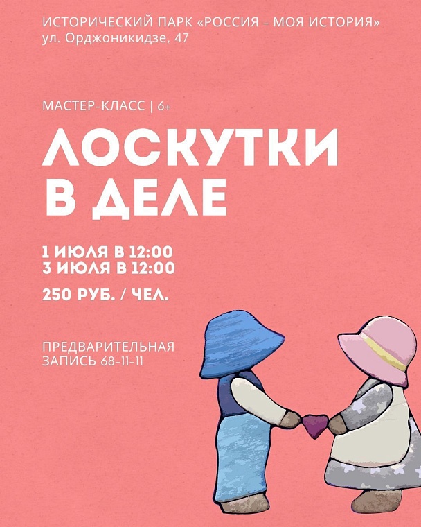 Афиша на уик-энд: обмен книгами, выставка овчарок и йога в парке