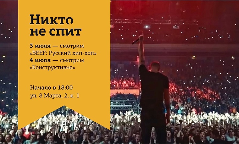 Афиша на уик-энд: обмен книгами, выставка овчарок и йога в парке