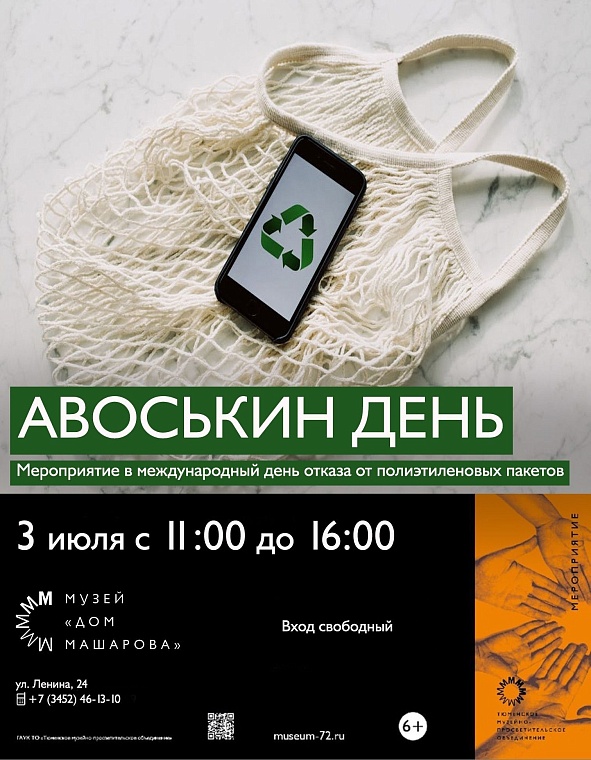 Афиша на уик-энд: обмен книгами, выставка овчарок и йога в парке