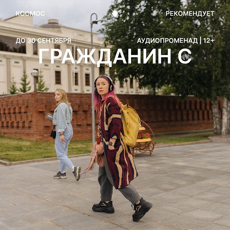 Афиша на уик-энд: обмен книгами, выставка овчарок и йога в парке