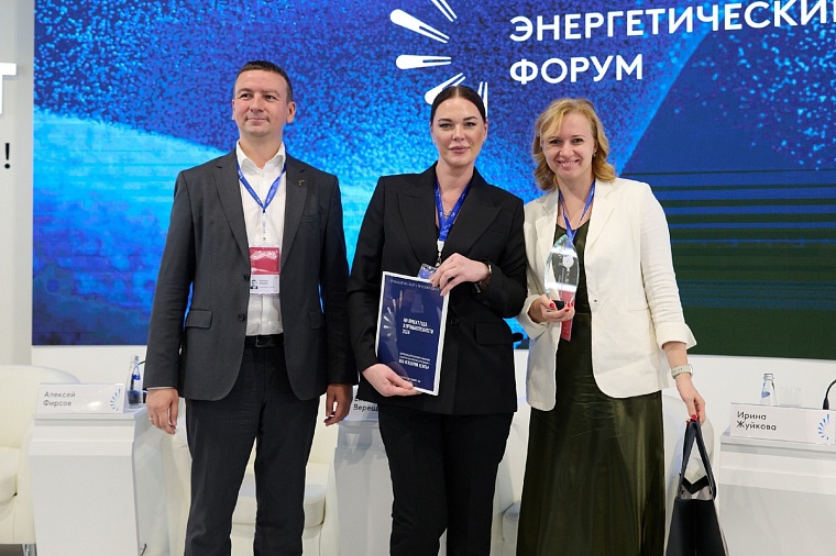 HR-проекты «Газпром нефти» отметили отраслевыми наградами на форуме TNF