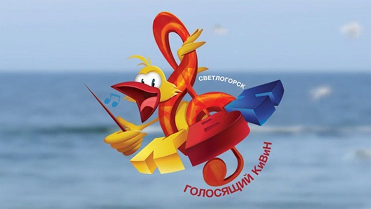 Три тюменские команды в выходные выступят на «Голосящем КиВиНе». Пять главных вопросов