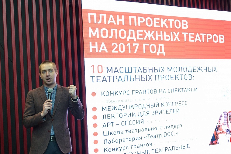 «Космос» здесь: молодежный театральный центр официально открыт