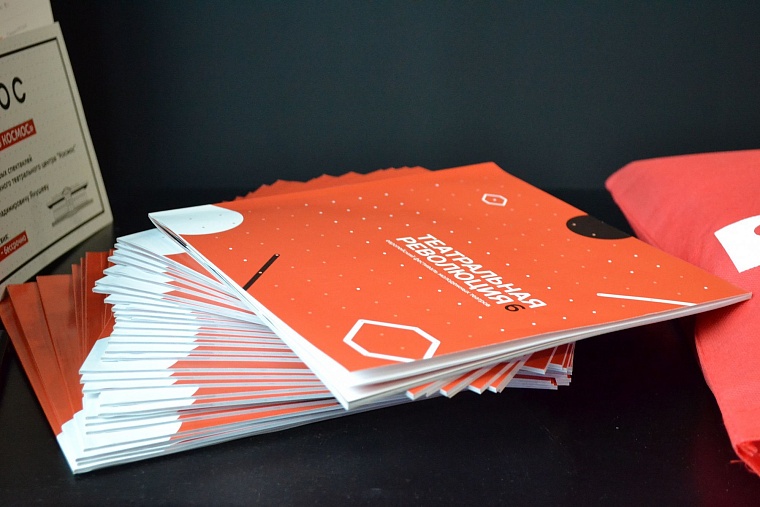 «Космос» здесь: молодежный театральный центр официально открыт