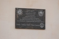 Тюменского краеведа Александра Петрушина наградили медалью железнодорожных войск