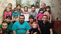 Президент России наградил многодетную семью из Тюменской области