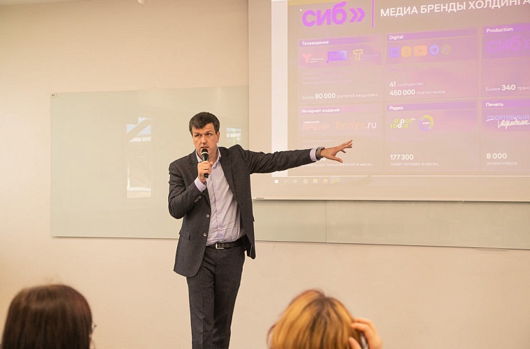 Базовая кафедра медиахолдинга «Сибинформбюро» открылась в ТюмГУ