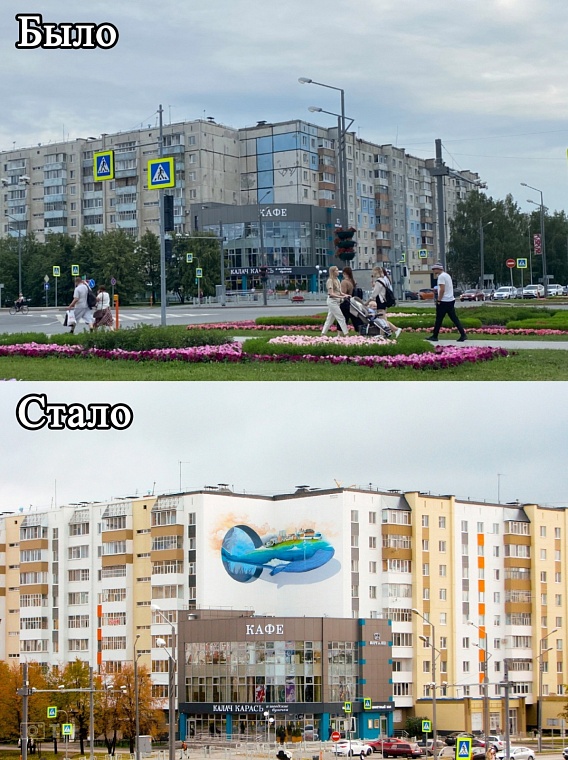 В Тобольске на двух фасадах появился кит из «Конька-Горбунка»