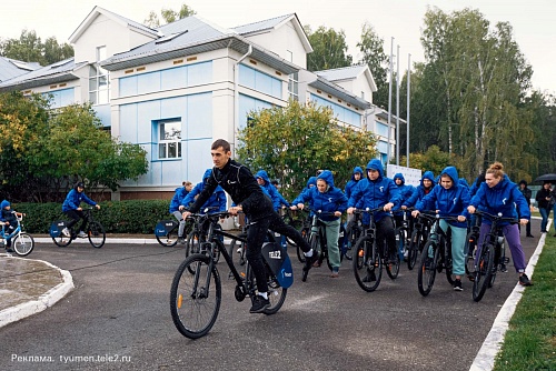 Оператор мобильной связи Tele2 подарил спортивные велосипеды Тюменскому государственному университету