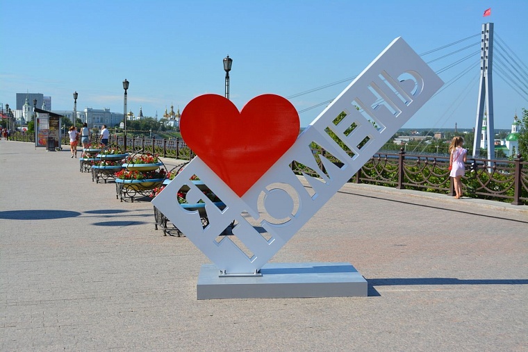 700-тысячного жителя Тюмени чествовали на праздничном концерте в филармонии