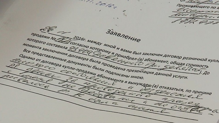 Вторая волна: салоны красоты вновь заманивают тюменцев бесплатными процедурами