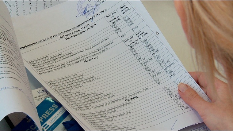 Вторая волна: салоны красоты вновь заманивают тюменцев бесплатными процедурами