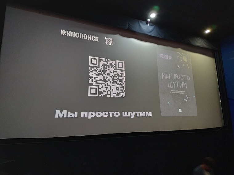 "Мы просто шутим": тюменские школьники открыто рассказали о буллинге