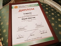 Обозреватель "Вслух.ру" стал финалистом федерального конкурса  "Рублёвая зона"
