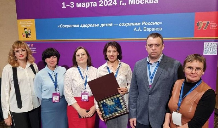 Тюменский проект «Ключ к жизни» награжден дипломом Союза педиатров России