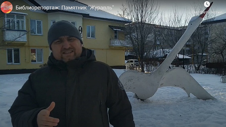 Журавушка, Сталин, Гигия и другие - в Ишиме библиотекари снимают просветительский проект об истории городских памятников