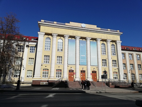 Первое в России учебное пособие для вузов по “Умным городам” создали в Тюмени