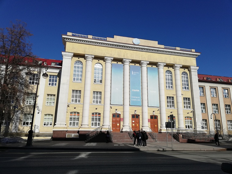 Первое в России учебное пособие для вузов по “Умным городам” создали в Тюмени