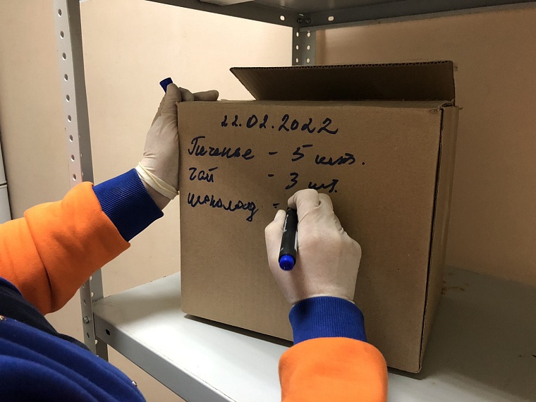 Тюменский центр "Семья" принимает гуманитарную помощь для жителей ДНР и ЛНР