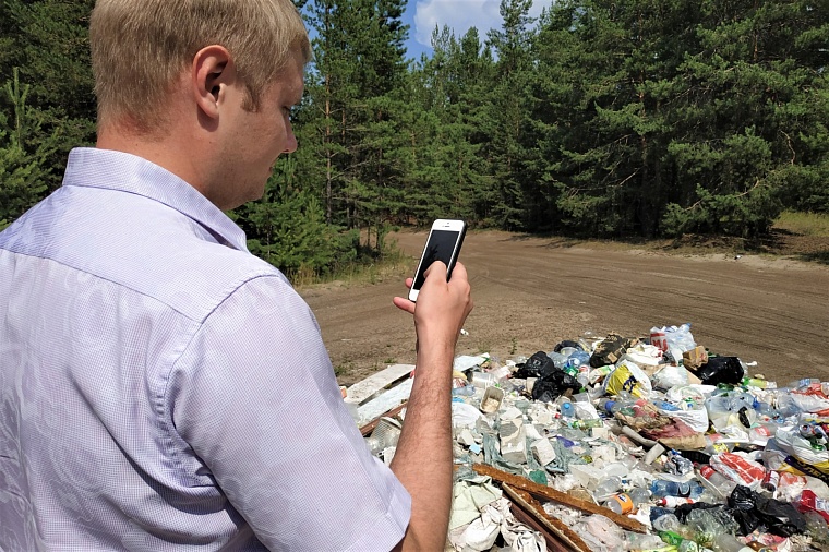 Как сообщить о найденной в лесу свалке