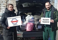 Тюменские швеи отправили казакам на Донбасс 60 комплектов одежды