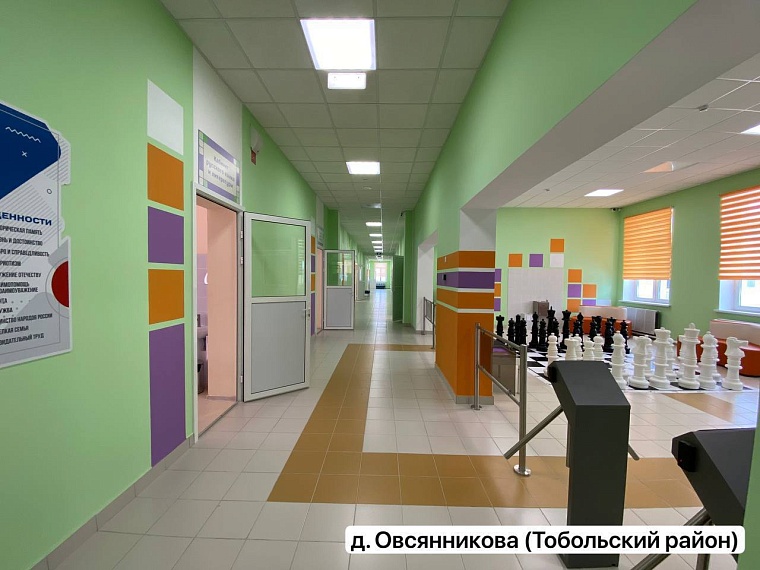 В Тюменской области две новых школы приняли своих учеников