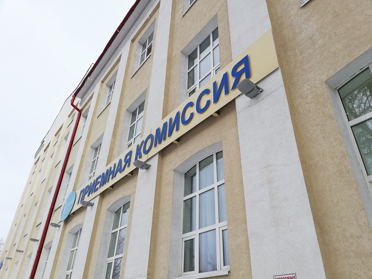 Тюменский индустриальный университет. Фото: Вслух.ру