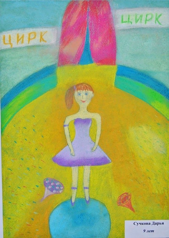 Дети раскрыли свой мир в рисунках