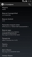 Гаджеты на Вслух.ру: обзор телефона OnePlus One