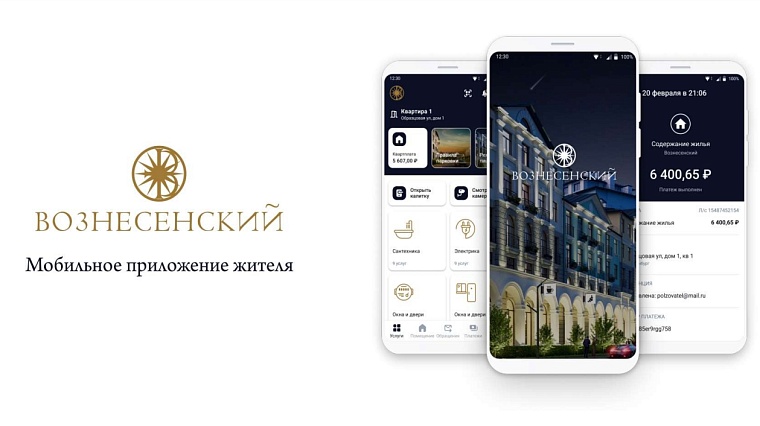 Тюменский эксперт развеял мифы об электрическом отоплении