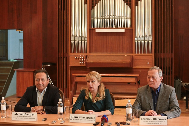 Тюменский симфонический оркестр приступил к работе