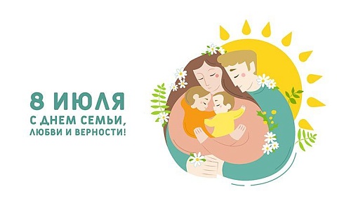 Владимир Якушев: Быть семьей - это здорово!