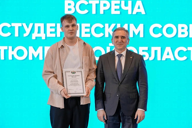 Александр Моор обратился к молодежи: Следуйте за своей мечтой!