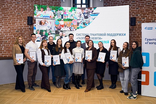 В Тюмени определили победителей грантового конкурса «Родные города»