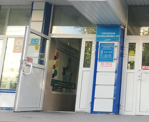 Роспотребнадзор: в Тюменской области вирусы гриппа не циркулируют