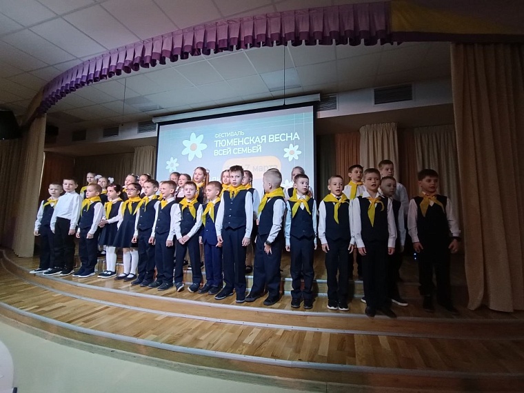 На фестивале "Поющий город" тюменские первоклассники проникновенно исполнили песню "Моя Россия"