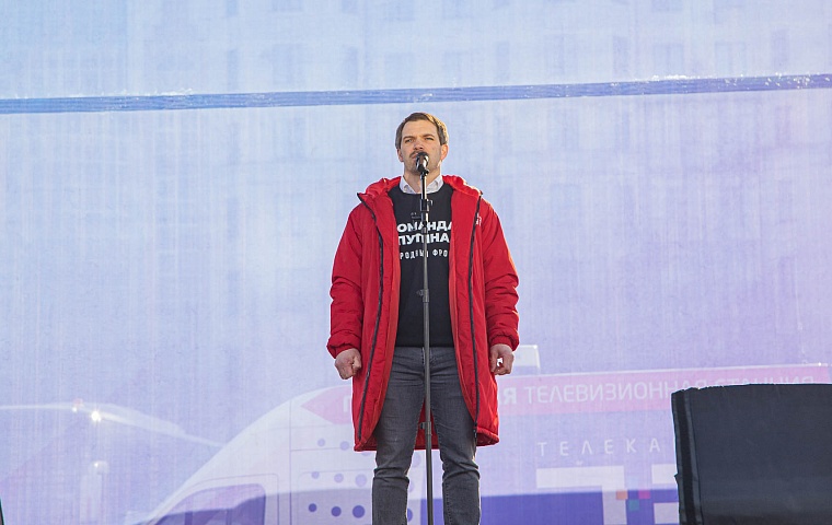 Крым – наш. В Тюмени прошел форум-концерт, посвященный 10-летию воссоединения. Фоторепортаж