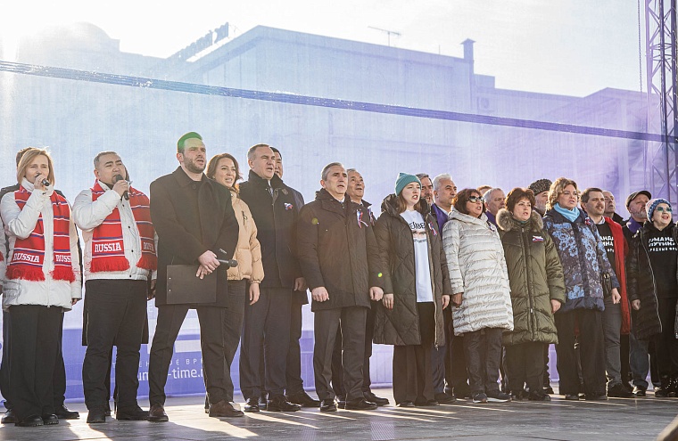 Крым – наш. В Тюмени прошел форум-концерт, посвященный 10-летию воссоединения. Фоторепортаж