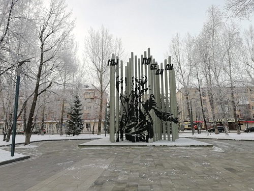 В Тюмени стартует квест-игра «Память Победы»