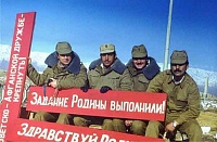 К 25-летию вывода советских войск из Афганистана в Тюмени подготовят праздничные мероприятия