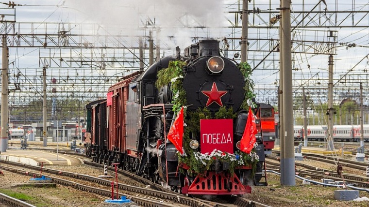 "Эшелон Победы": время и места остановок ретропоезда в Тюменской области