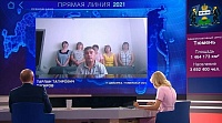 По обращению жителей Демьянки к Владимиру Путину следователи проведут проверку