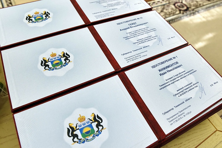 Александр Моор вручил студентам и аспирантам именные удостоверения стипендиатов губернатора