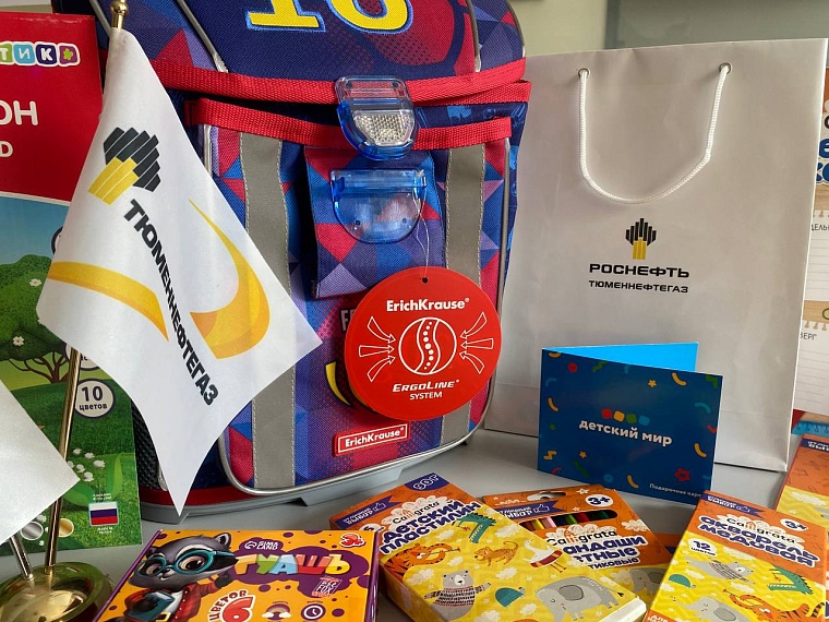 Волонтеры Тюменнефтегаза поддержали акцию «Собери ребенка в школу»