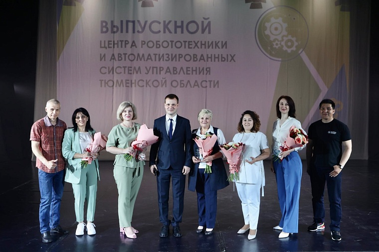 Гимназия №16 стала самой «ИТ-активной школой-2023» Тюменской области