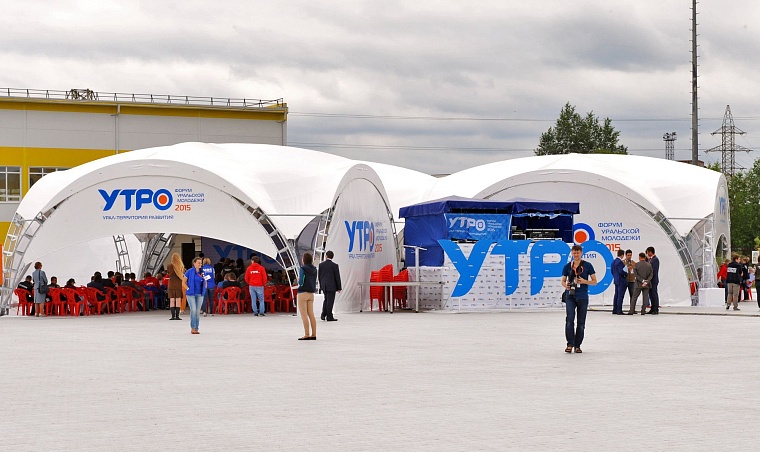 Якушев, Холманских и Поспелов пообщались с участниками форума «Утро-2015»