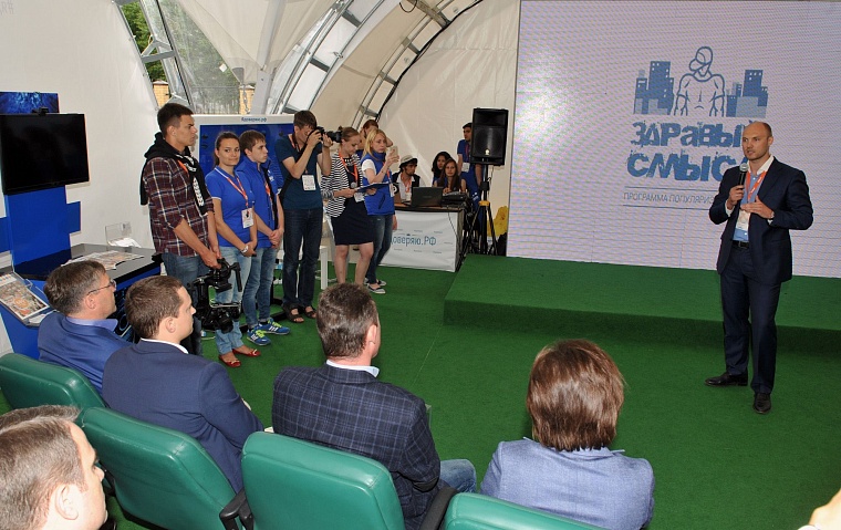 Якушев, Холманских и Поспелов пообщались с участниками форума «Утро-2015»