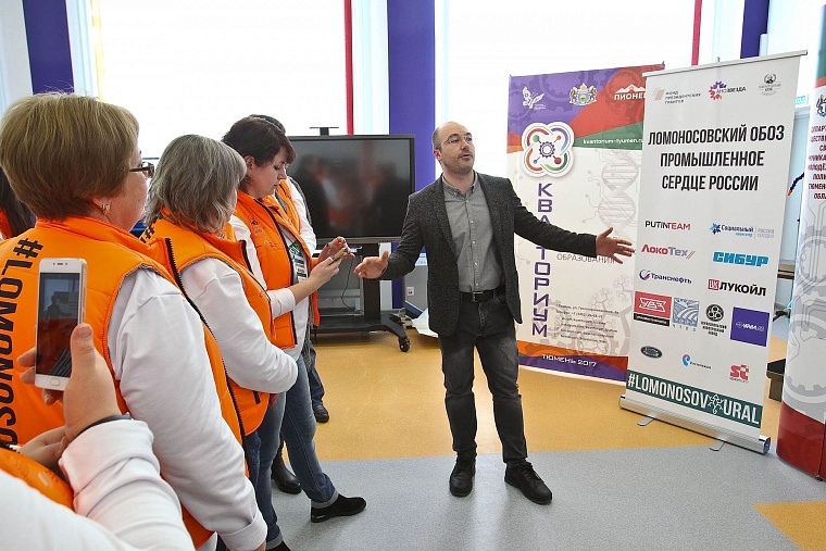 Талантливых школьников со всей России в Тюмени умоют нефтью