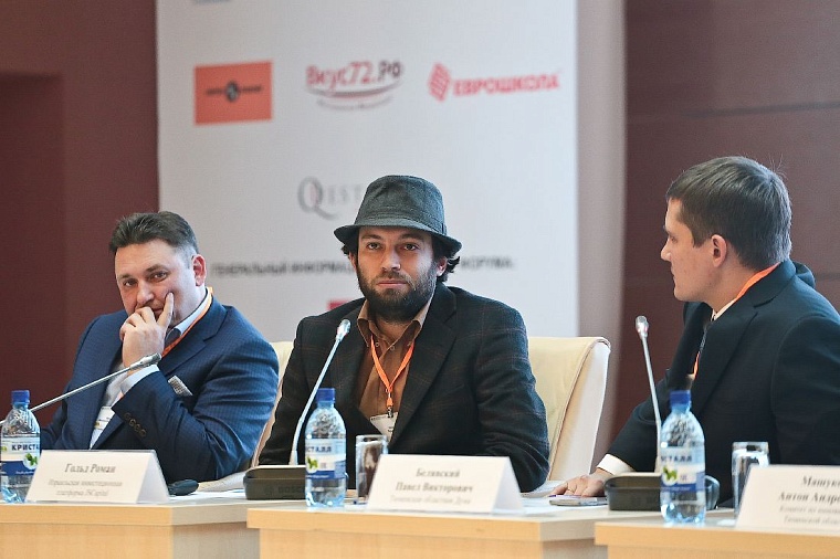 Инномол-2015: к научным открытиям надо готовиться со школы